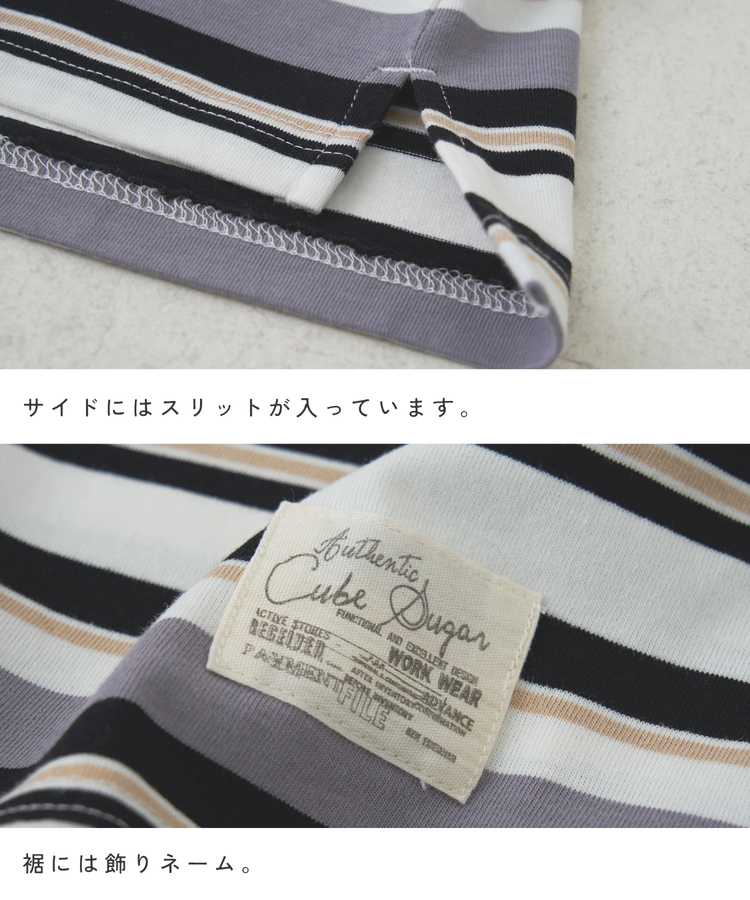 CUBE SUGAR(キューブシュガー) |【春新作】レトロボーダー 汗染み軽減 ノースリーブ プルオーバー