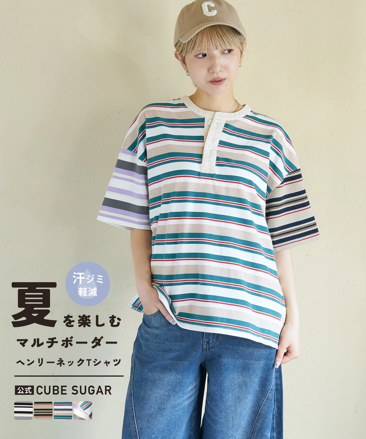 CUBE SUGAR(キューブシュガー) |【春新作】レトロボーダー 汗染み軽減 ヘンリーネック Tシャツ