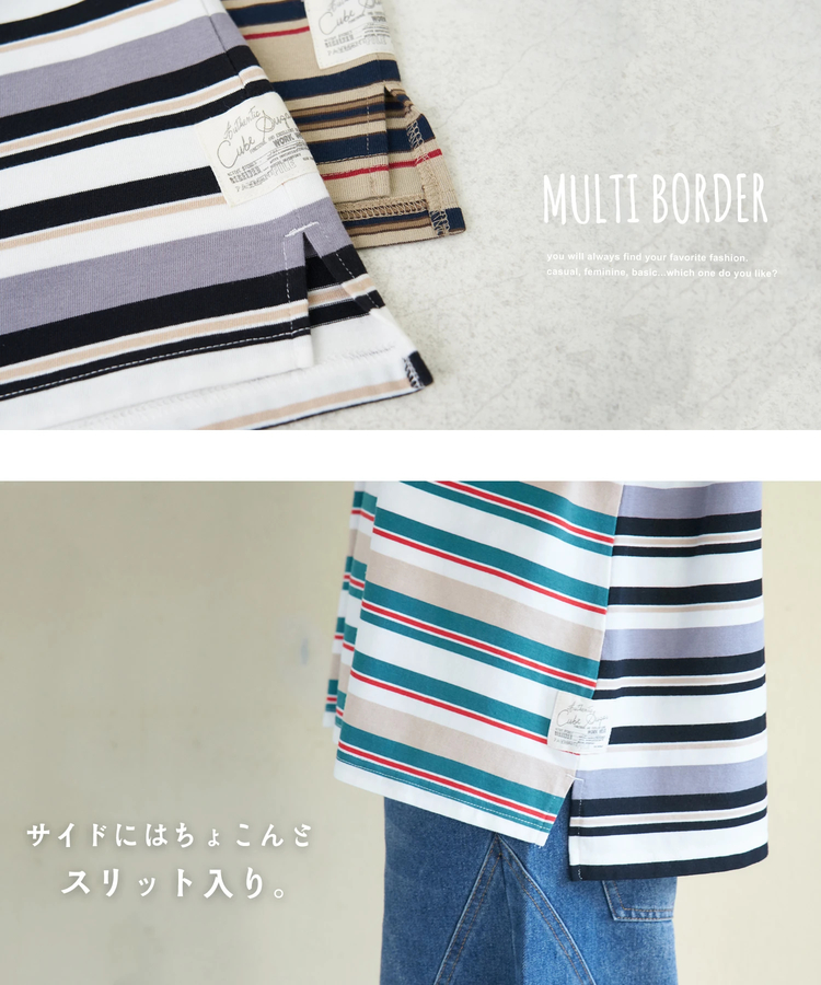 CUBE SUGAR(キューブシュガー) |【春新作】レトロボーダー 汗染み軽減 ヘンリーネック Tシャツ