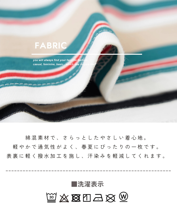 CUBE SUGAR(キューブシュガー) |【春新作】レトロボーダー 汗染み軽減 ヘンリーネック Tシャツ