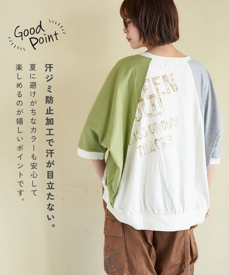 CUBE SUGAR(キューブシュガー) |【春新作】21/-OE天竺 汗染み防止加工 ドルマン カーディガン