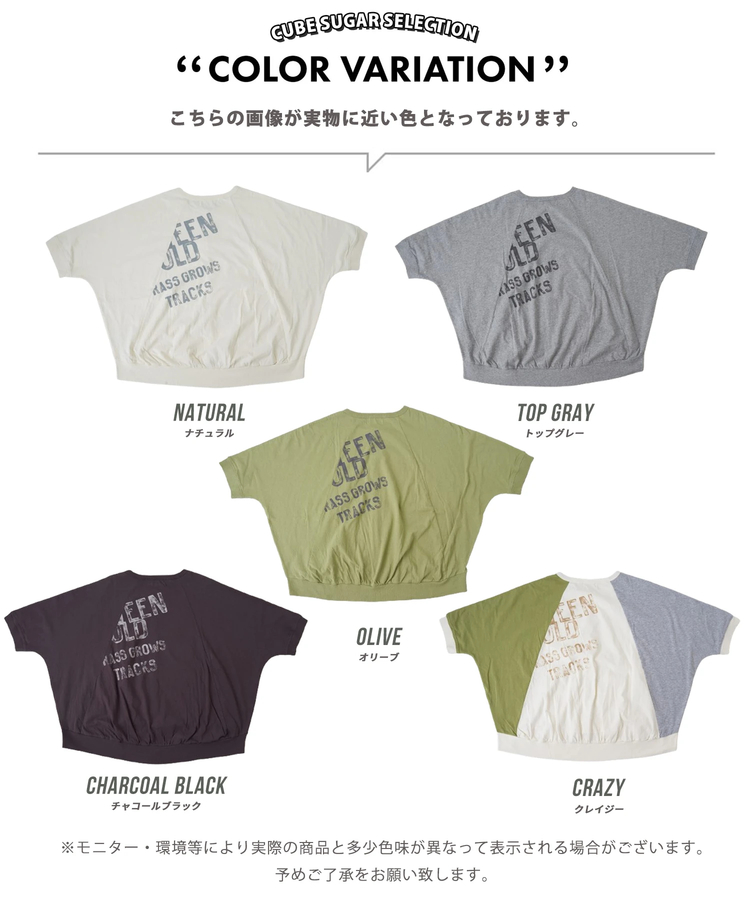 CUBE SUGAR(キューブシュガー) |【春新作】21/-OE天竺 汗染み防止加工 ドルマン カーディガン