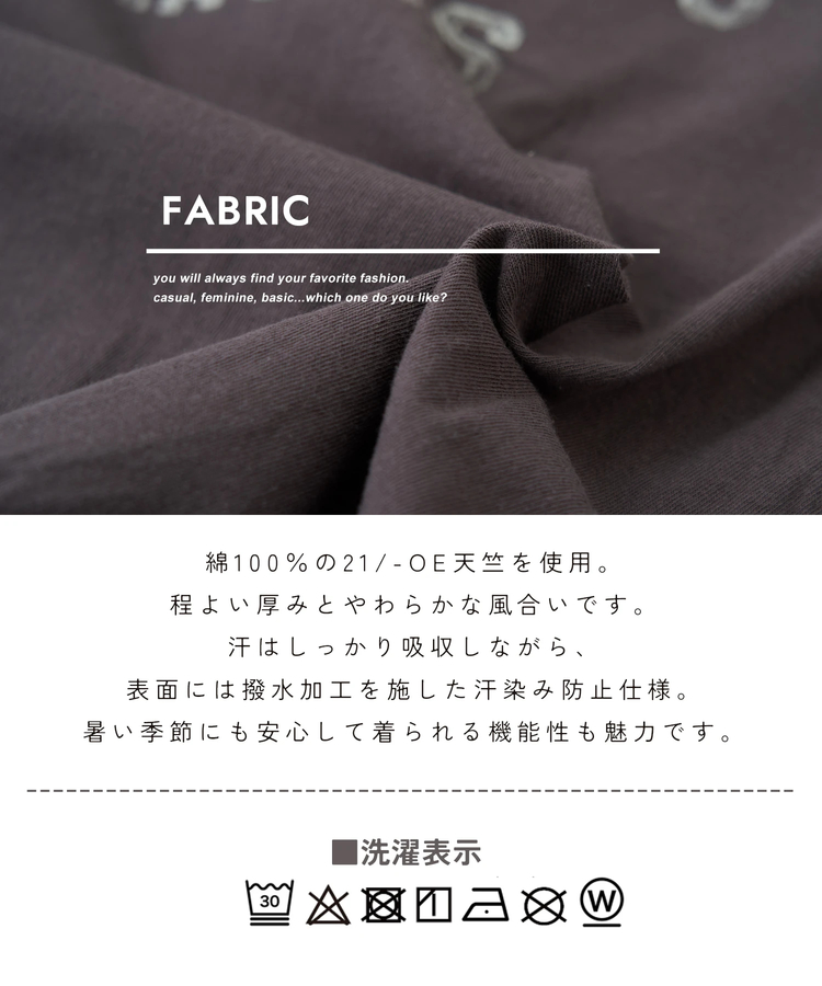 CUBE SUGAR(キューブシュガー) |【春新作】21/-OE天竺 汗染み防止加工 ドルマン カーディガン