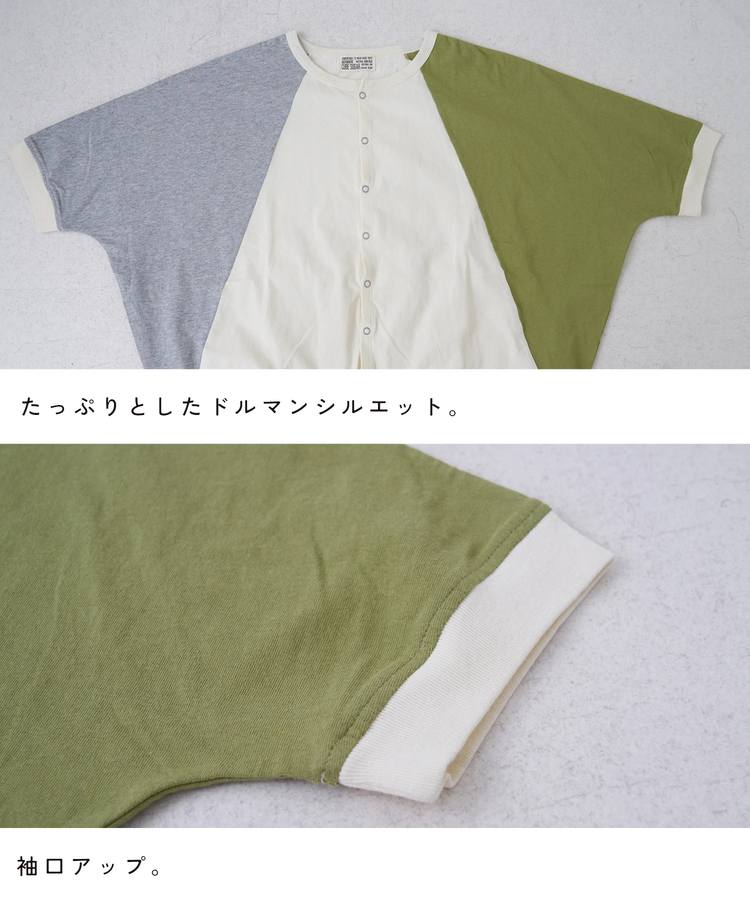 CUBE SUGAR(キューブシュガー) |【春新作】21/-OE天竺 汗染み防止加工 ドルマン カーディガン