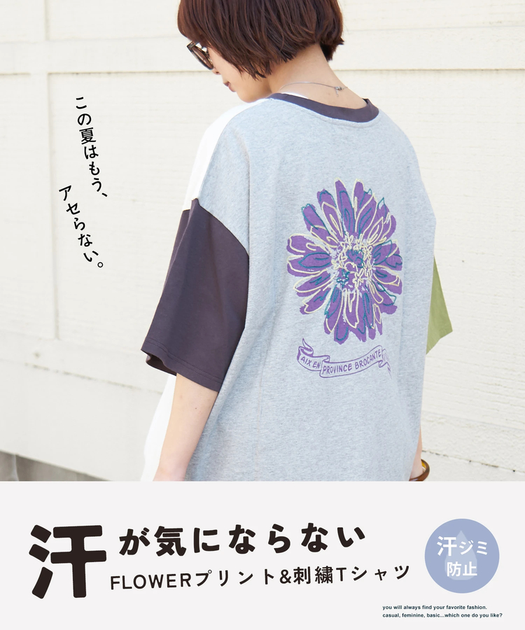 CUBE SUGAR(キューブシュガー) |【春新作】21/-OE天竺 汗染み防止加工 フラワープリント ＆ 刺繍 Tシャツ