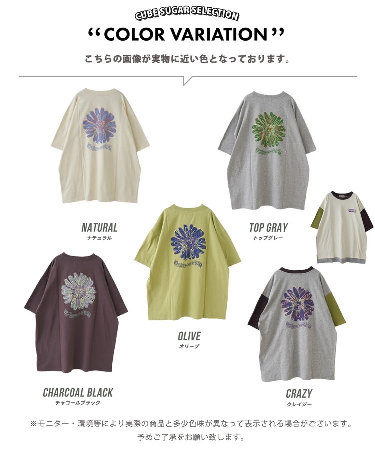 CUBE SUGAR(キューブシュガー) |【春新作】21/-OE天竺 汗染み防止加工 フラワープリント ＆ 刺繍 Tシャツ