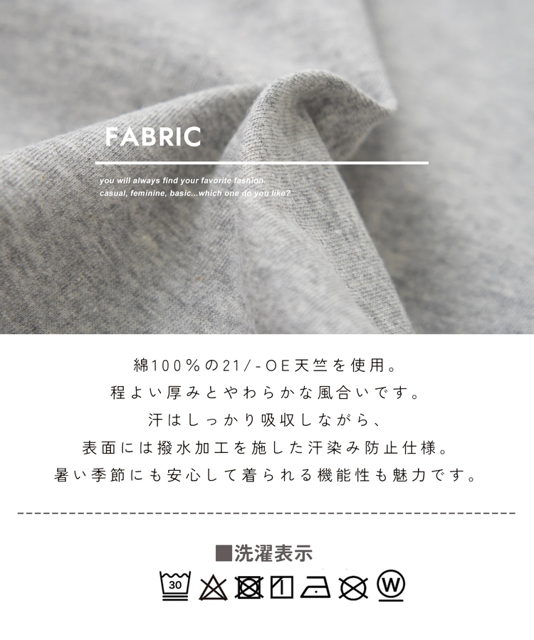 CUBE SUGAR(キューブシュガー) |【春新作】21/-OE天竺 汗染み防止加工 フラワープリント ＆ 刺繍 Tシャツ