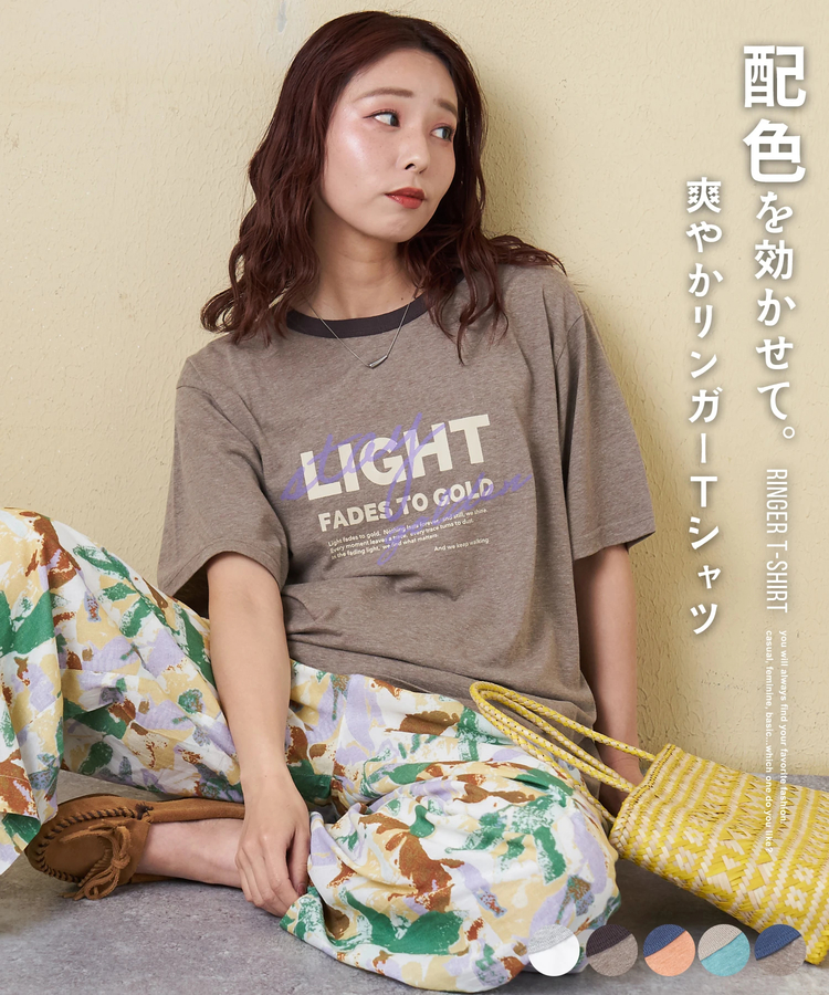 CUBE SUGAR(キューブシュガー) |【春夏新作】30/-TC天竺 片染 ロゴ Tシャツ