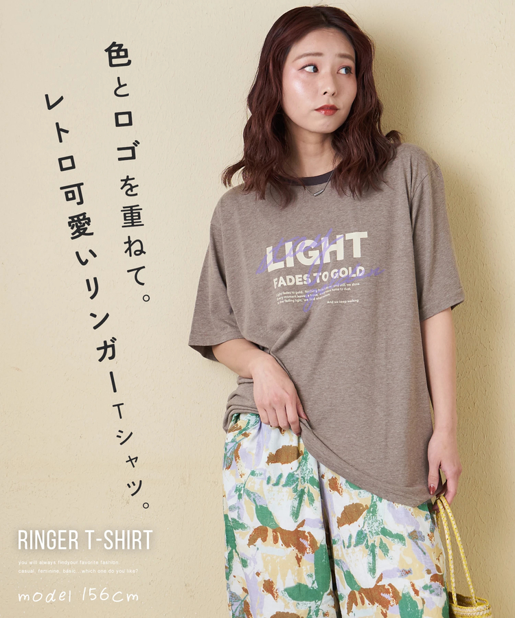 CUBE SUGAR(キューブシュガー) |【春夏新作】30/-TC天竺 片染 ロゴ Tシャツ
