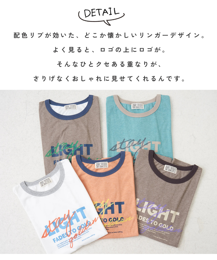 CUBE SUGAR(キューブシュガー) |【春夏新作】30/-TC天竺 片染 ロゴ Tシャツ