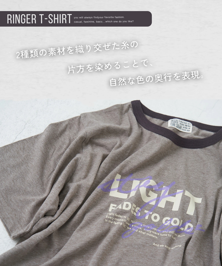 CUBE SUGAR(キューブシュガー) |【春夏新作】30/-TC天竺 片染 ロゴ Tシャツ