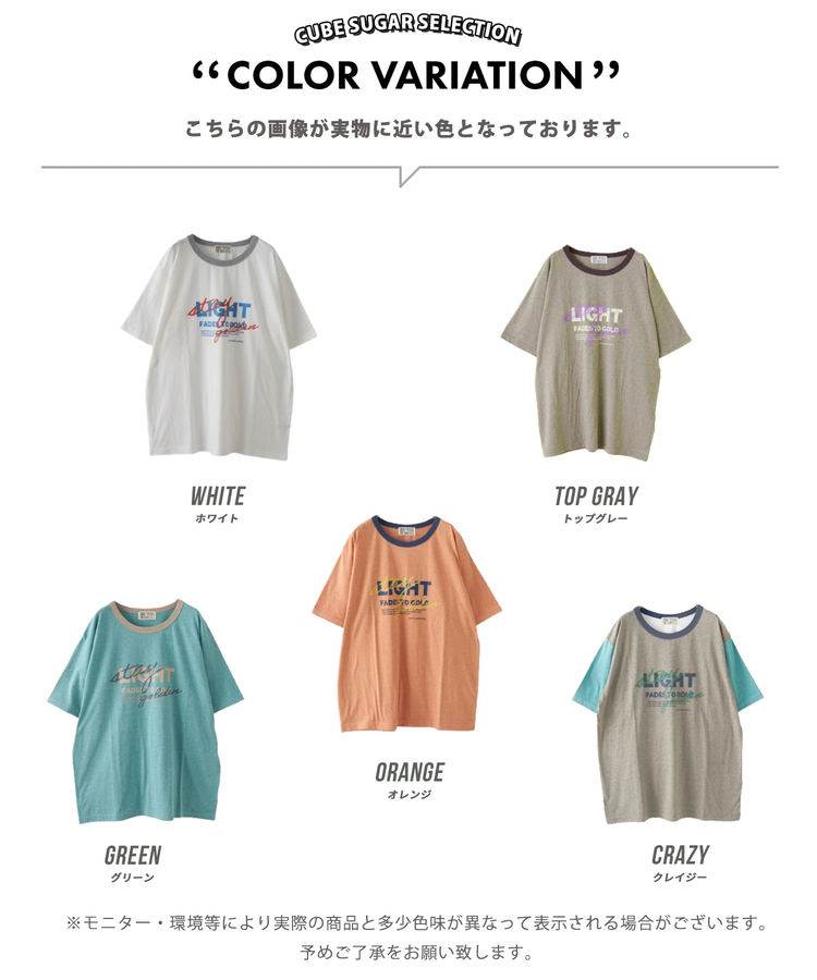 CUBE SUGAR(キューブシュガー) |【春夏新作】30/-TC天竺 片染 ロゴ Tシャツ