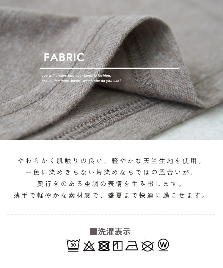 CUBE SUGAR(キューブシュガー) |【春夏新作】30/-TC天竺 片染 ロゴ Tシャツ