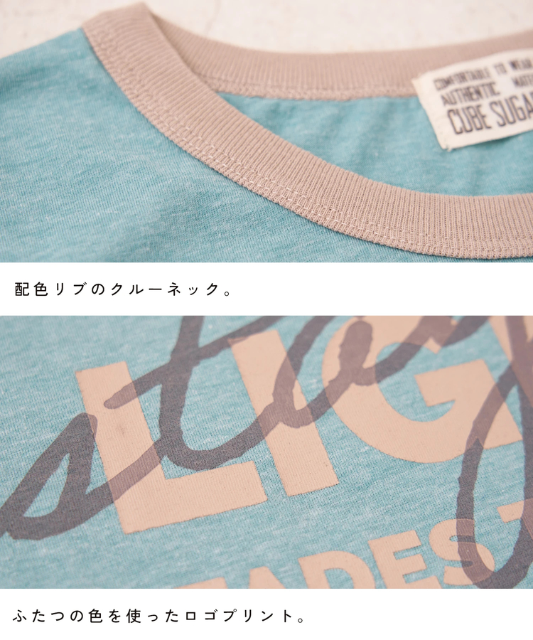 CUBE SUGAR(キューブシュガー) |【春夏新作】30/-TC天竺 片染 ロゴ Tシャツ