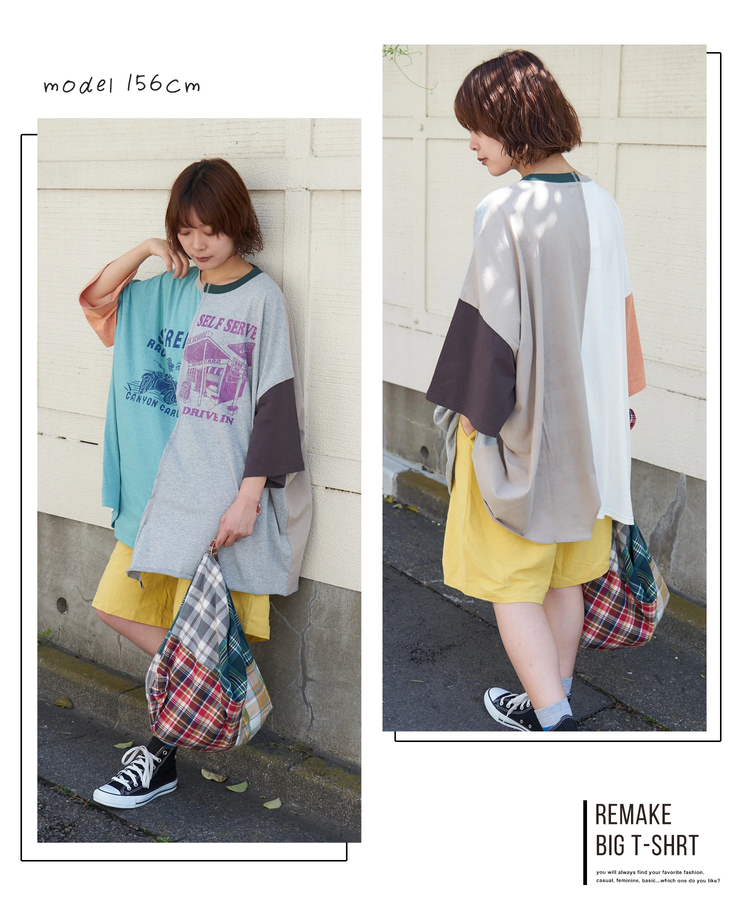 CUBE SUGAR(キューブシュガー) |【春夏新作】30/-TC天竺 片染 リメイク風 ビッグ Tシャツ