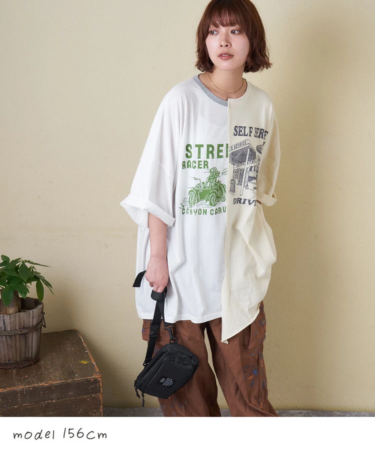 CUBE SUGAR(キューブシュガー) |【春夏新作】30/-TC天竺 片染 リメイク風 ビッグ Tシャツ