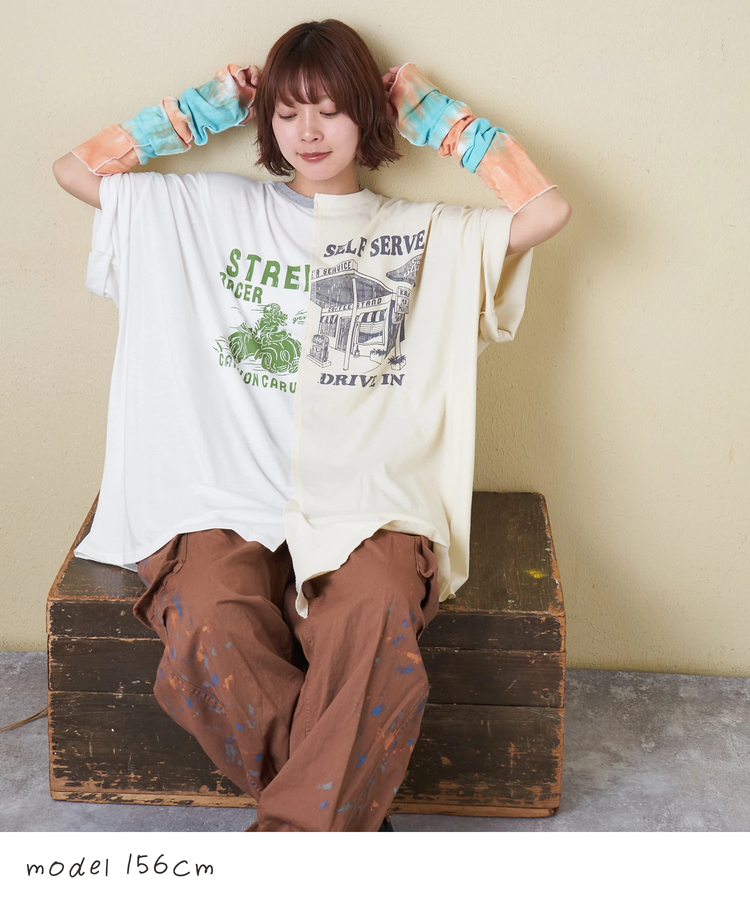 CUBE SUGAR(キューブシュガー) |【春夏新作】30/-TC天竺 片染 リメイク風 ビッグ Tシャツ