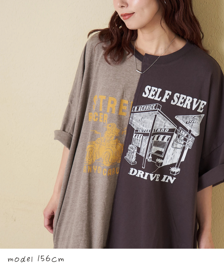 CUBE SUGAR(キューブシュガー) |【春夏新作】30/-TC天竺 片染 リメイク風 ビッグ Tシャツ