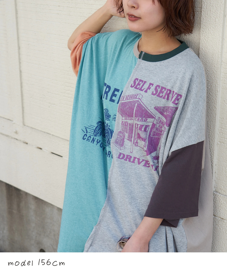 CUBE SUGAR(キューブシュガー) |【春夏新作】30/-TC天竺 片染 リメイク風 ビッグ Tシャツ