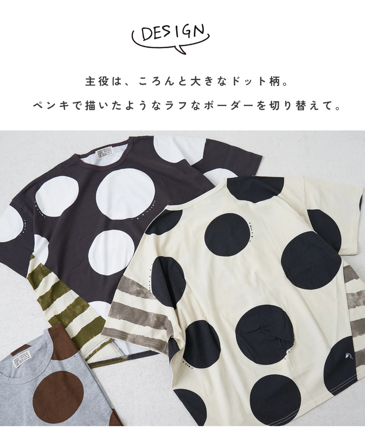 CUBE SUGAR(キューブシュガー) |【春夏新作】21/-OE天竺 ドット / ボーダー プリント 汗染み防止加工 Tシャツ
