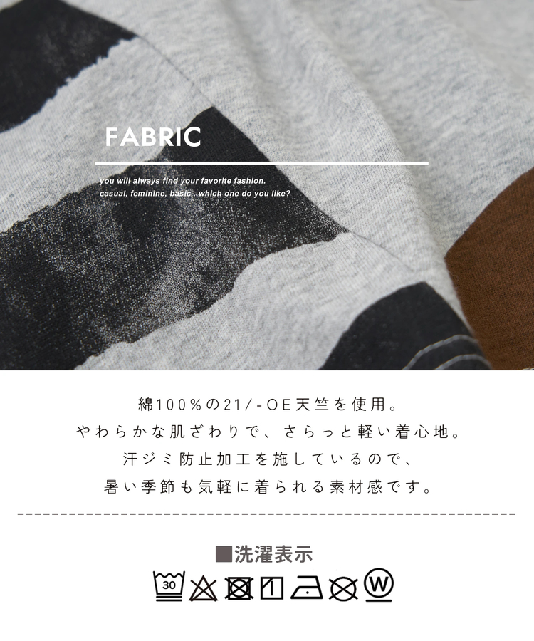 CUBE SUGAR(キューブシュガー) |【春夏新作】21/-OE天竺 ドット / ボーダー プリント 汗染み防止加工 Tシャツ