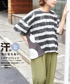 【春夏新作】21/-OE天竺 ボーダー / ドット プリント 汗染み防止加工 Tシャツ