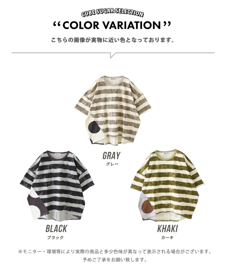 CUBE SUGAR(キューブシュガー) |【春夏新作】21/-OE天竺 ボーダー / ドット プリント 汗染み防止加工 Tシャツ