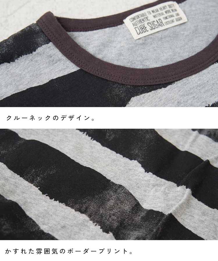 CUBE SUGAR(キューブシュガー) |【春夏新作】21/-OE天竺 ボーダー / ドット プリント 汗染み防止加工 Tシャツ