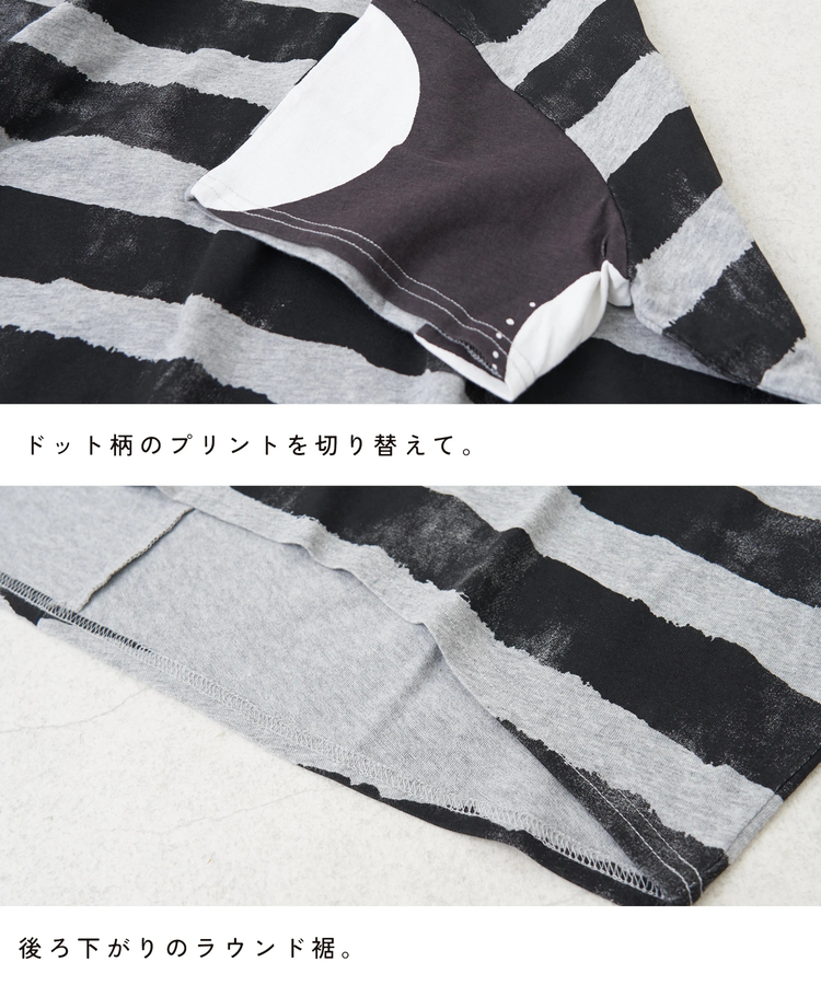 CUBE SUGAR(キューブシュガー) |【春夏新作】21/-OE天竺 ボーダー / ドット プリント 汗染み防止加工 Tシャツ
