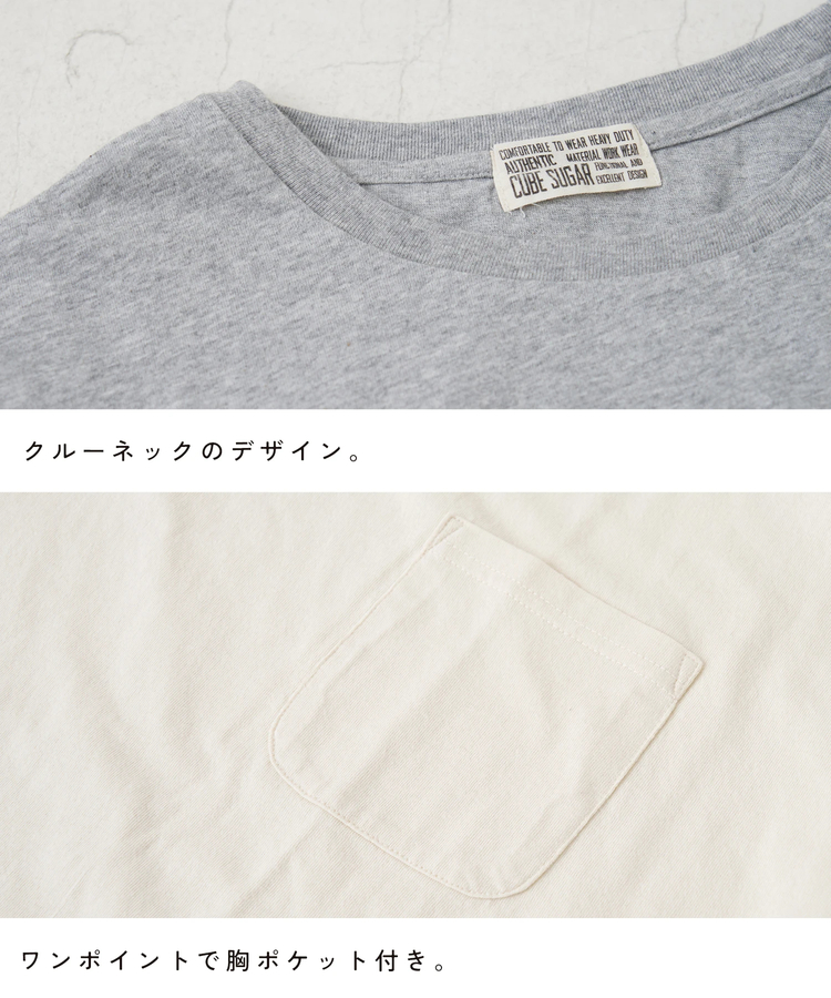 CUBE SUGAR(キューブシュガー) |【春夏新作】21/-OE天竺 ドット / ボーダー プリント 汗染み防止加工 脇切替 ワンピース