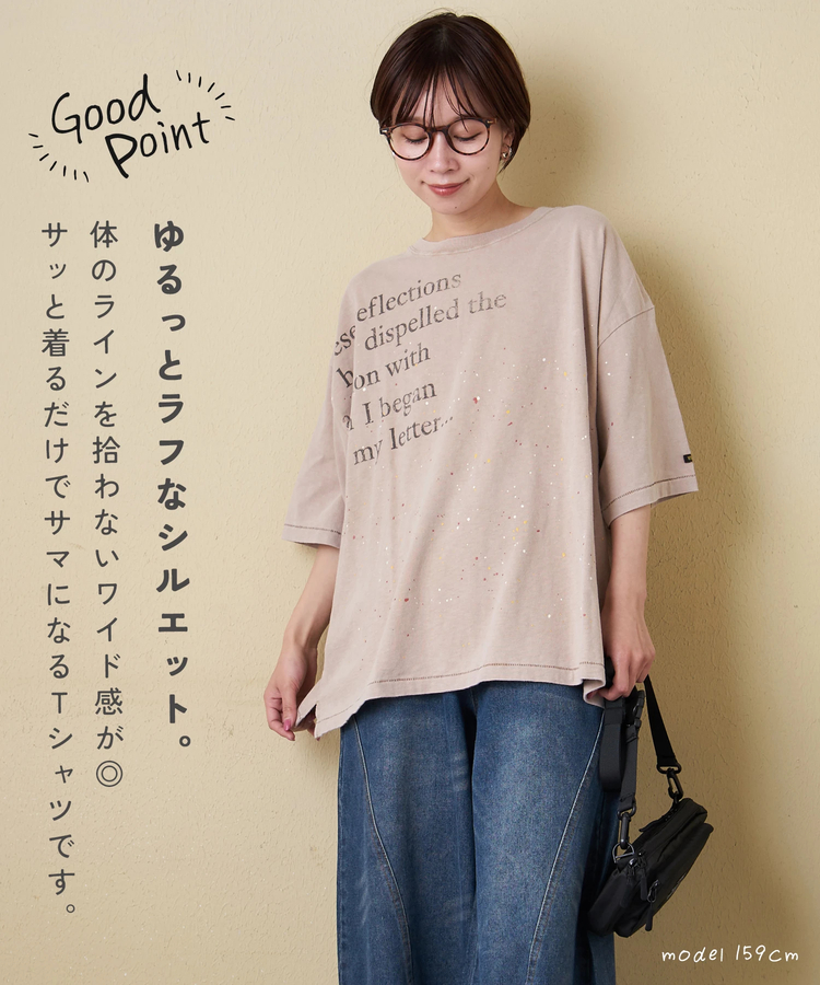 CUBE SUGAR(キューブシュガー) |【春新作】18/-トンプキン天竺 ケミカル加工 ペンキ飛ばし プリント Tシャツ