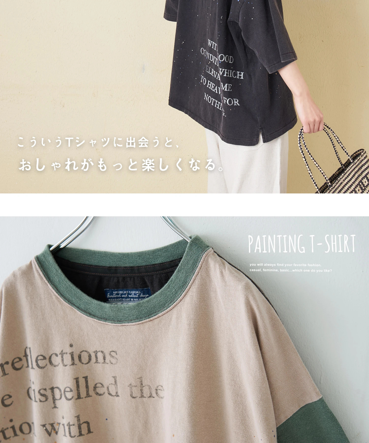 CUBE SUGAR(キューブシュガー) |【春新作】18/-トンプキン天竺 ケミカル加工 ペンキ飛ばし プリント Tシャツ