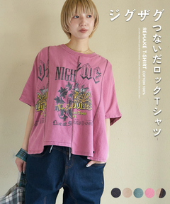 【春新作】18/-トンプキン天竺 ケミカル加工 リメイク風 切替 ヤッコ Tシャツ