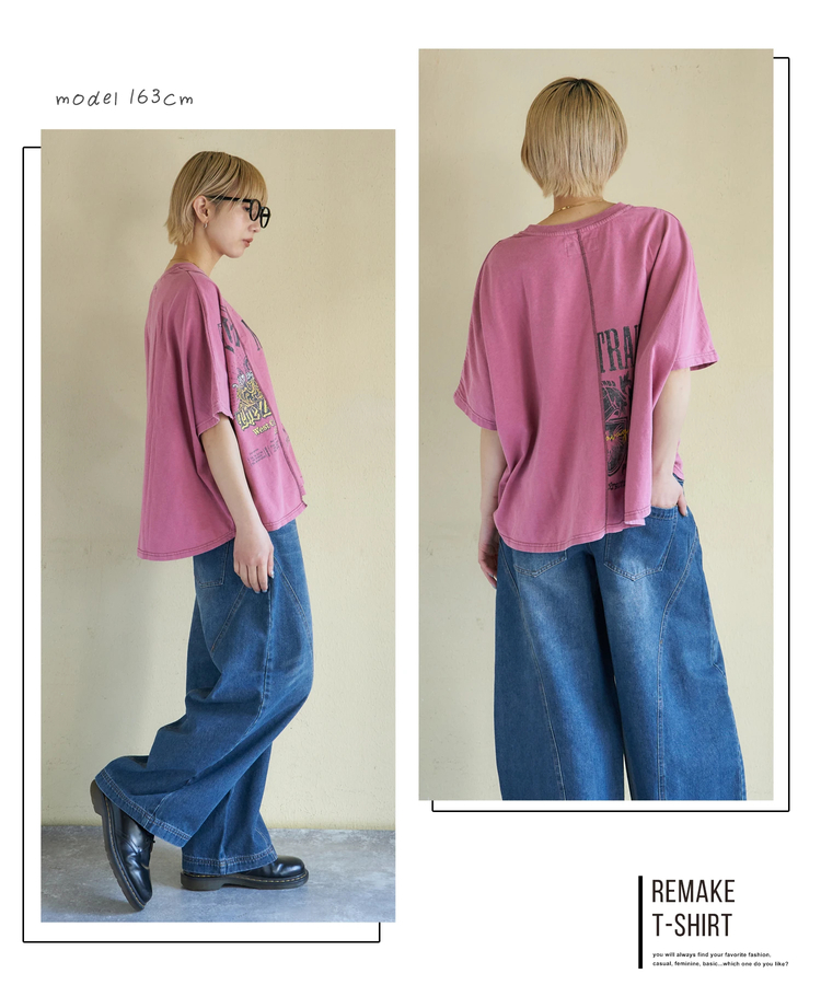 CUBE SUGAR(キューブシュガー) |【春新作】18/-トンプキン天竺 ケミカル加工 リメイク風 切替 ヤッコ Tシャツ