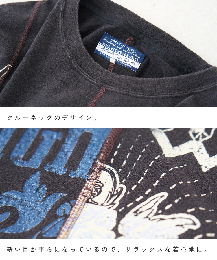 CUBE SUGAR(キューブシュガー) |【春新作】18/-トンプキン天竺 ケミカル加工 リメイク風 切替 ヤッコ Tシャツ