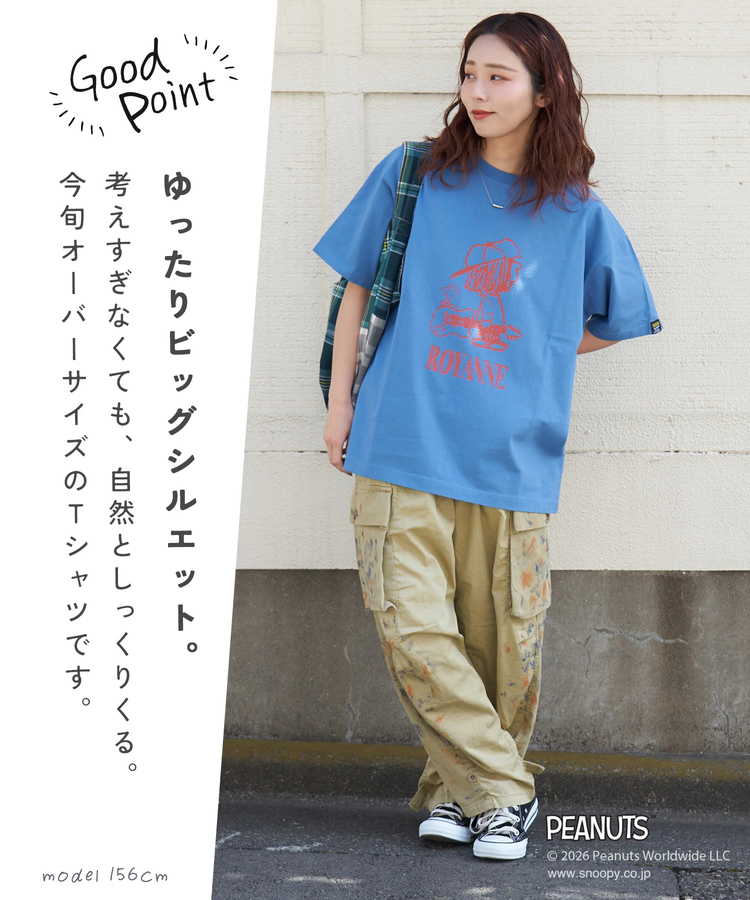 CUBE SUGAR(キューブシュガー) |【春新作】PEANUTS ( ピーナッツ ) 21/-OE天竺 Royanne プリント Tシャツ