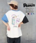 【春新作】PEANUTS ( ピーナッツ ) 21/-OE天竺 ミュージック Tシャツ