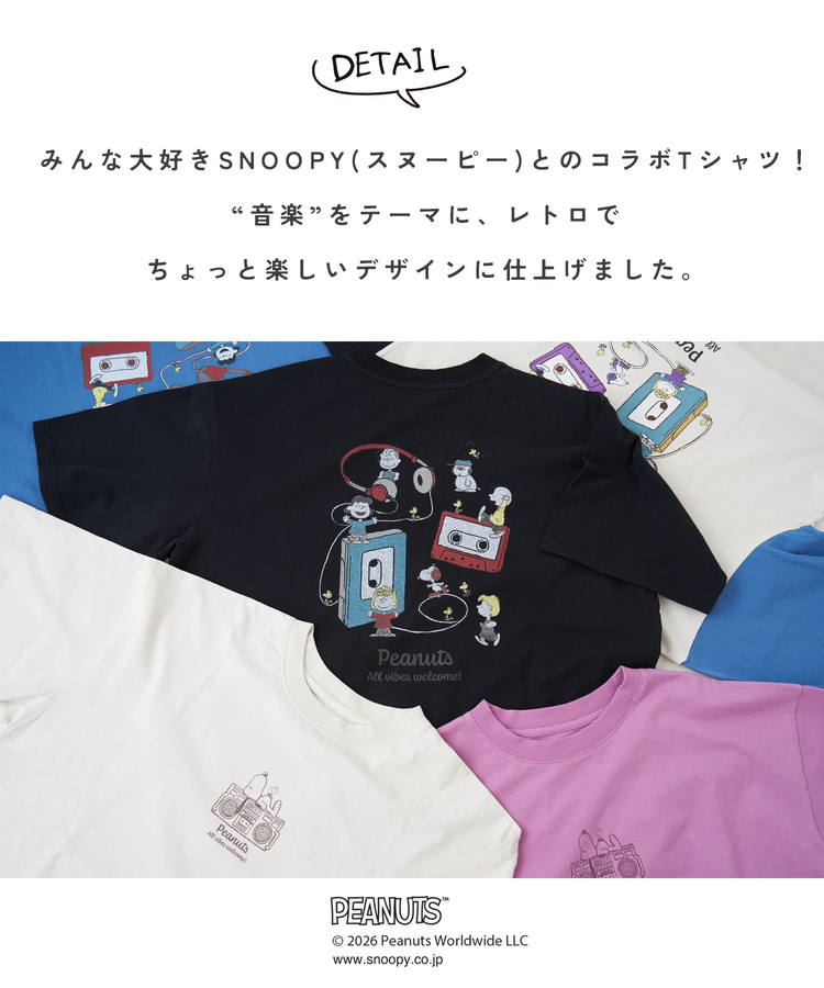 CUBE SUGAR(キューブシュガー) |PEANUTS ( ピーナッツ ) 21/-OE天竺 ミュージック Tシャツ
