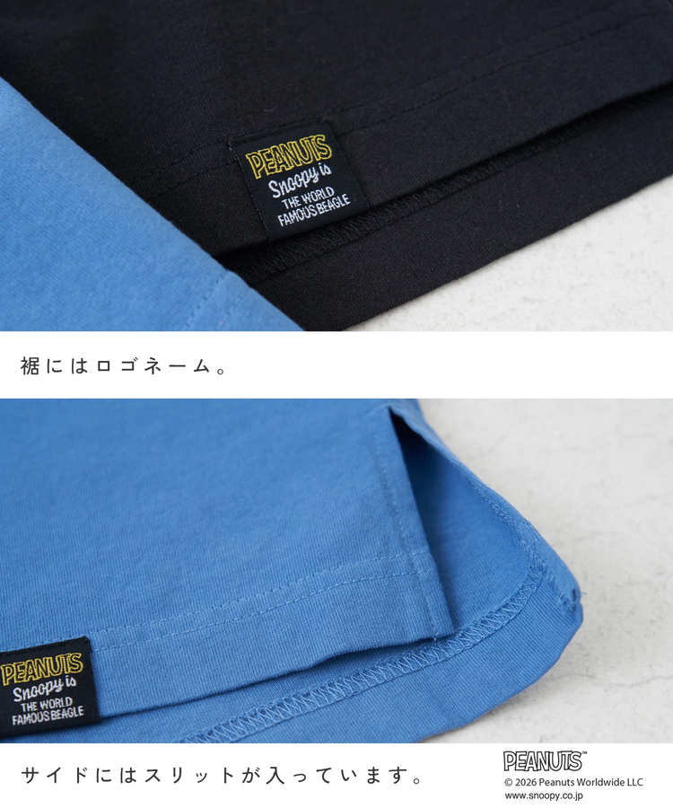 CUBE SUGAR(キューブシュガー) |PEANUTS ( ピーナッツ ) 21/-OE天竺 ミュージック Tシャツ