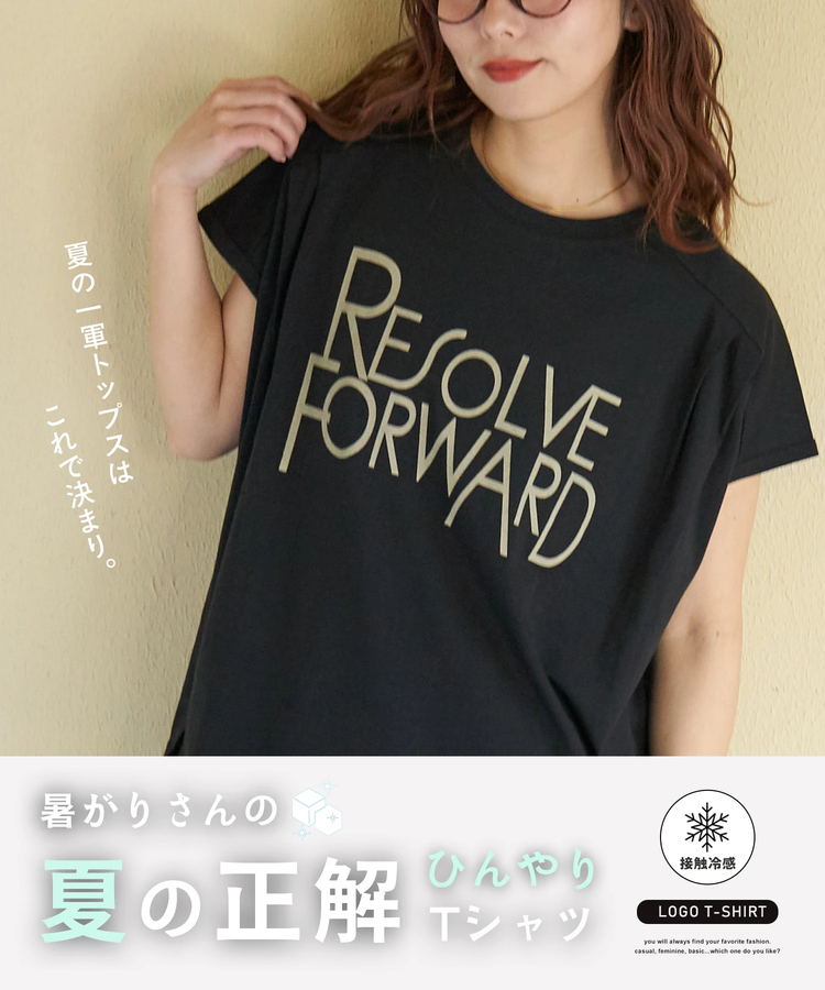 CUBE SUGAR(キューブシュガー) |【春新作】接触冷感 天竺 タック入り フレンチスリーブ Tシャツ