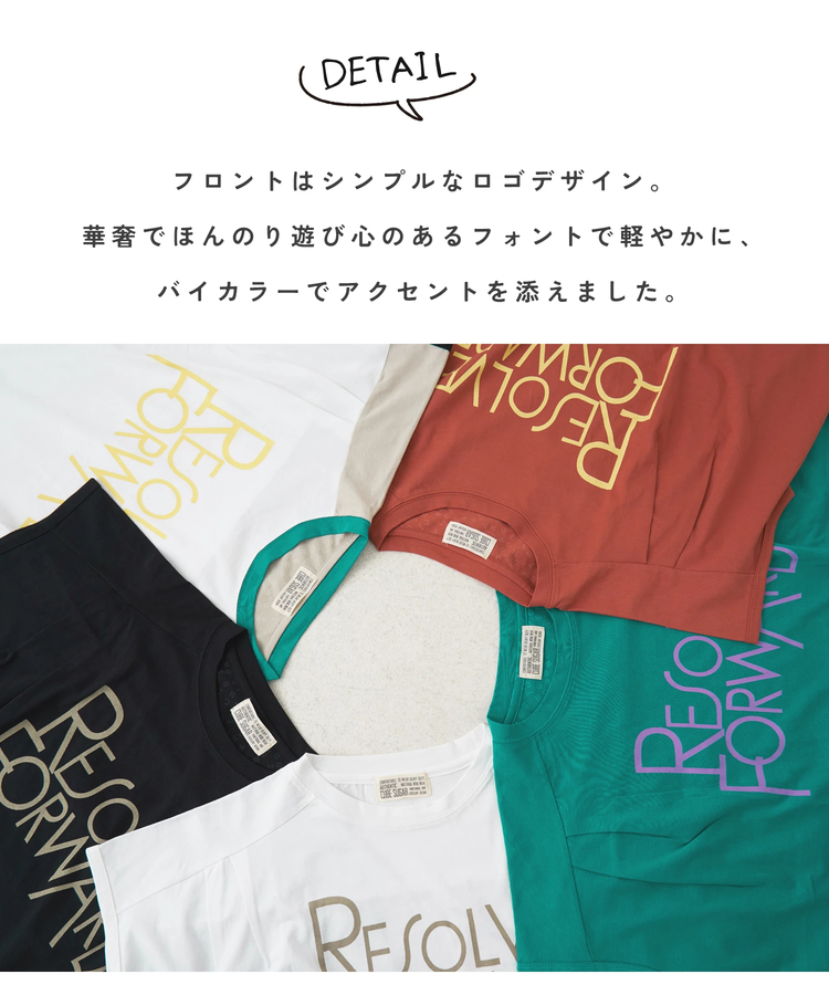 CUBE SUGAR(キューブシュガー) |【春新作】接触冷感 天竺 タック入り フレンチスリーブ Tシャツ