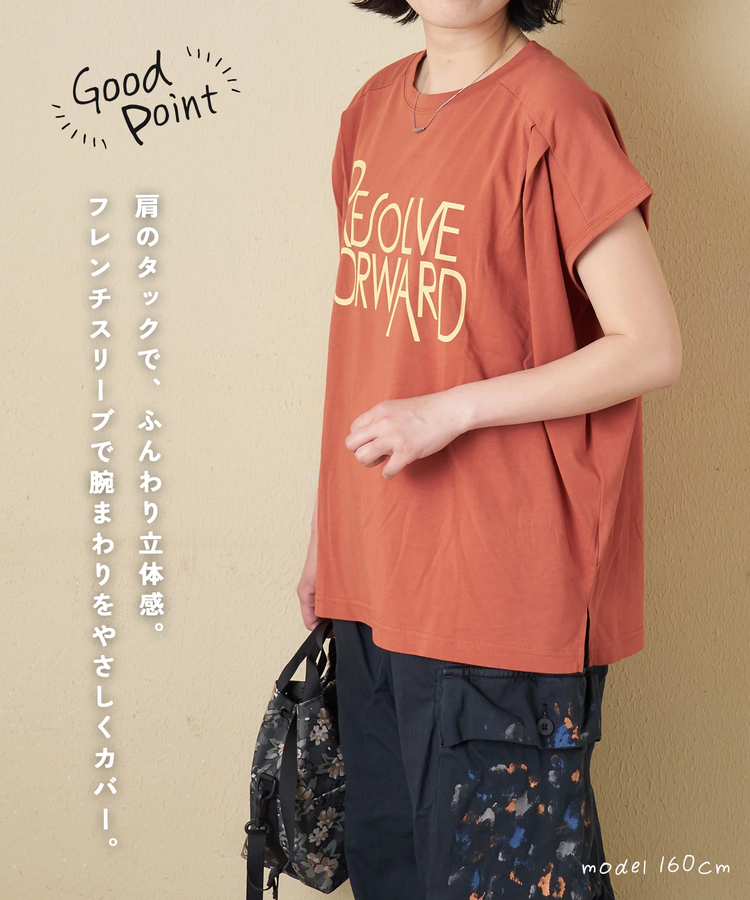 CUBE SUGAR(キューブシュガー) |【春新作】接触冷感 天竺 タック入り フレンチスリーブ Tシャツ