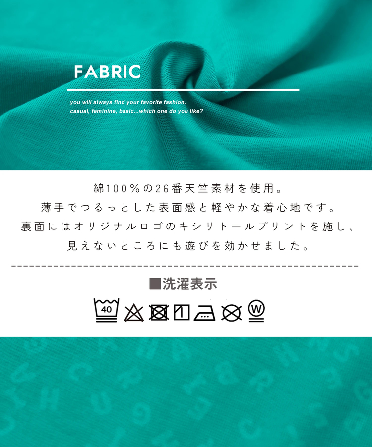 CUBE SUGAR(キューブシュガー) |【春新作】接触冷感 天竺 タック入り フレンチスリーブ Tシャツ