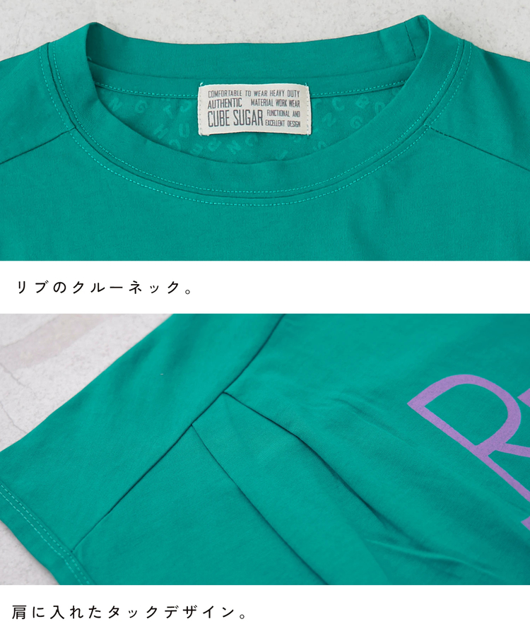 CUBE SUGAR(キューブシュガー) |【春新作】接触冷感 天竺 タック入り フレンチスリーブ Tシャツ