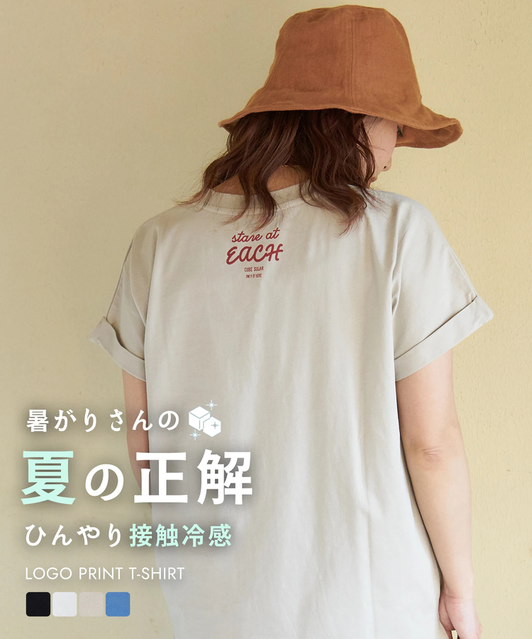 CUBE SUGAR(キューブシュガー) |【春新作】接触冷感 天竺 ヤッコ Tシャツ