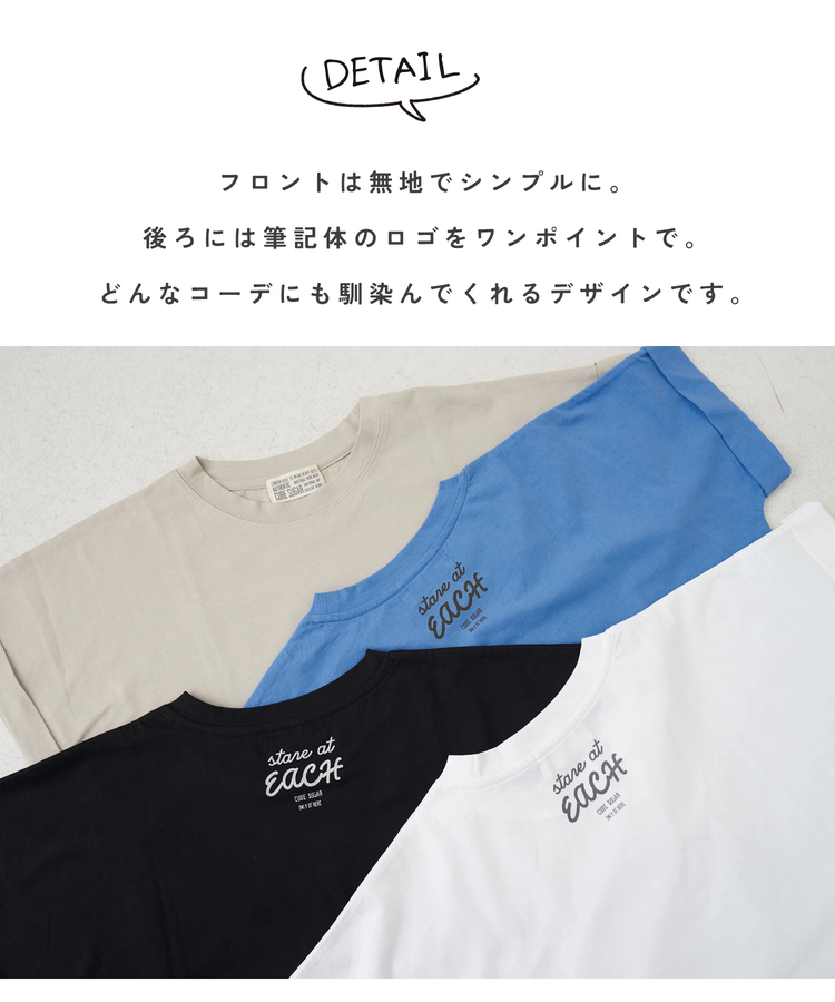 CUBE SUGAR(キューブシュガー) |【春新作】接触冷感 天竺 ヤッコ Tシャツ