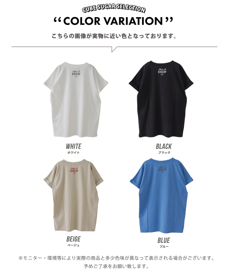 CUBE SUGAR(キューブシュガー) |【春新作】接触冷感 天竺 ヤッコ Tシャツ