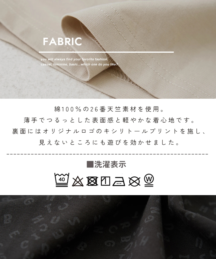 CUBE SUGAR(キューブシュガー) |【春新作】接触冷感 天竺 ヤッコ Tシャツ