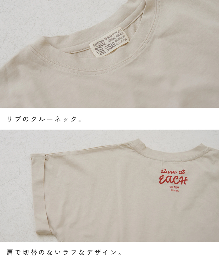 CUBE SUGAR(キューブシュガー) |【春新作】接触冷感 天竺 ヤッコ Tシャツ