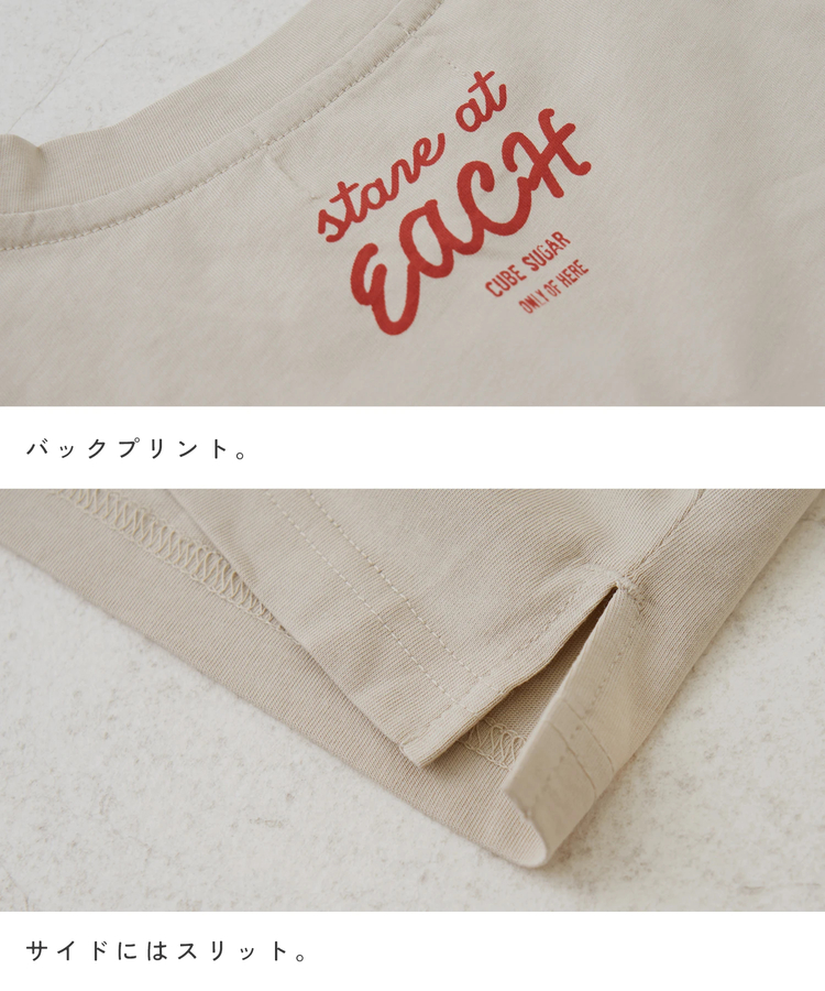 CUBE SUGAR(キューブシュガー) |【春新作】接触冷感 天竺 ヤッコ Tシャツ